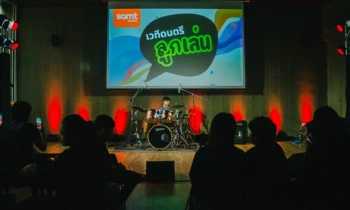 เวทีดนตรีลูกเล่น-01