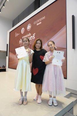 รูปครู พิจิกา สอน เปียโน ย่าน บางละมุง ชลบุรี