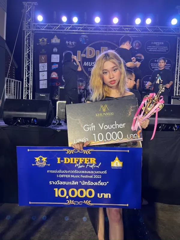 รูปครู แพรวา สอน เปียโน ย่าน เขตสาทร กรุงเทพมหานคร